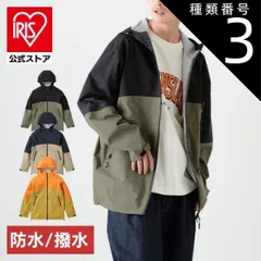 【公式】ブラック/カーキ/Mサイズ ジャケット メンズ 作業着 撥水 多機能 ワーク マウンテンパーカー レディース フード 長袖 ジャンパー アウター アウトドア キャンプ アイリスオーヤマ FC23104