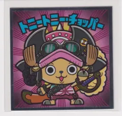 ワンピースマンチョコRED　08　トニー・トニー・チョッパー b