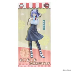2025年最新】枝垂ほたる フィギュアの人気アイテム - メルカリ