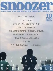 2025年最新】snoozerの人気アイテム - メルカリ