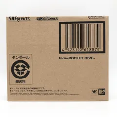 hide レモネード　ロケットダイブ　バッグ hide レモネード ロケットダイブ バッグ LEMONed ONLINE SHOP