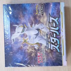 ポケモンカード スターバース