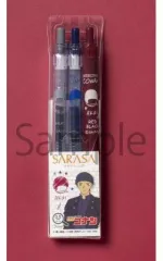 【中古】ペン 赤井秀一 サラサクリップ0.5 カラーボールペン(3本入り) 「名探偵コナン」
