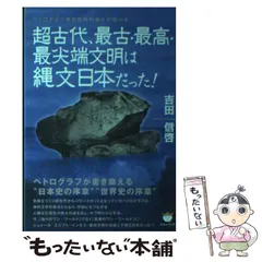 2024年最新】吉田信啓の人気アイテム - メルカリ