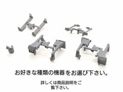 TOMIX PZ6296 床下部品(TNカプラー空気配管付用) グレー塗装済み バラ売り