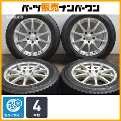 ノア ヴォクシー ホイールセット 205/60R16 ヨコハマ （A0408） ノア ヴォクシー 流用 新品 夏タイヤ 4本 トヨタ 20系 イプサム