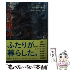 2024年最新】13 ジブリ カレンダーの人気アイテム - メルカリ