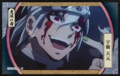 【中古】食玩 ステッカー・シール 宇髄天元/アップ 「鬼滅の刃 デコステッカー5ガムつき」