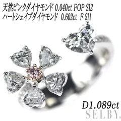 0.45ct avaron 12号PG ハートシェイプダイヤモンドリング-