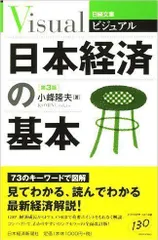 2024年最新】小峰_隆夫の人気アイテム - メルカリ