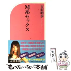 2025年最新】吉沢明歩 カレンダーの人気アイテム - メルカリ