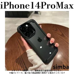 iPhone 14 Pro Max ケース クリア ブラック 耐衝撃 ソフトカバー 軽量 カメラ保護