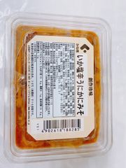 いか塩辛うにかにみそ 500g×2 創作珍味