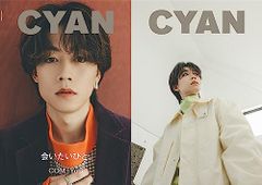 CYAN (シアン) ISSUE 38 AUTUMN 2023 COM. YUTA (NAILEX 2023年 8月号増