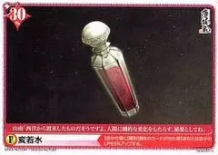 2025年最新】薄桜鬼 アリス クロスの人気アイテム - メルカリ