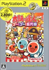 太鼓の達人 ゴー!ゴー!五代目 PlayStation 2 the Best