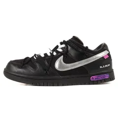 2023年最新】nike off-white dunk low the 50 collectionの人気