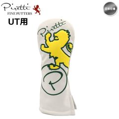 【メール便】Piretti ピレッティ PR-HC0002/UT ユーティリティ用 ヘッドカバー 日本仕様 新品 未使用