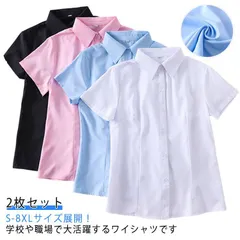 2枚セット 半袖 シャツ レディース オフィス ワイシャツ ビジネス 半袖シャツ Yシャツ 白シャツ リクルート 制服 大きいサイズ 就活 スーツ 事務服 ブラウス 開襟 レディース 通勤 OL 薄手#glnkkm0027