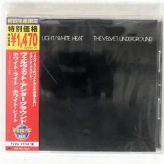2025年最新】ヴェルヴェットアンダーグラウンド レコードの人気