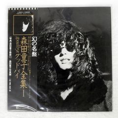 帯 国内盤 シモンゴールドベルク/第1集 バイオリン協奏曲