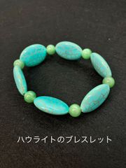 ハウライトのブレスレット