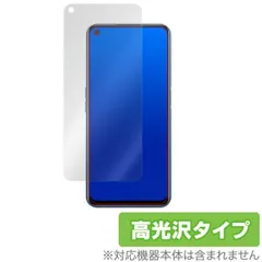 2025年最新】realme 7 5gの人気アイテム - メルカリ