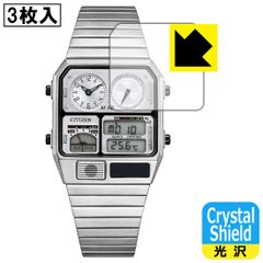 PDA工房 CITIZEN RECORD LABEL JG2132-66W/JG2136-65A/JG2137-62L/JG2138-60Z 対応 Crystal Shield 保護 フィルム 3枚入 光沢 日本製