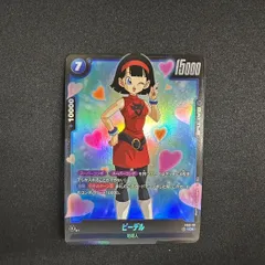 2025年最新】ビーデル パラレルの人気アイテム - メルカリ