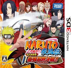 NARUTO-ナルト-疾風伝 忍立体絵巻!最強忍界決戦! - 3DS