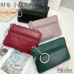 。 コレディース ミニ財布 財布 小銭入れ ウォレット ファスナー おしゃれ カードケース コンパクト カード 可愛い 大容量 薄型  vii3u654226