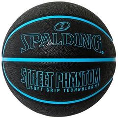 スポルディング　SPALDING　バスケットボール　アウトドア　84802J　5号　★2900
