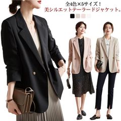 テーラードジャケット レディース アウター 春 ジャケット 送料無料 テーラード スーツジャケット キレイめ 長袖 通勤 無地 オフィス 大きサイズ 卒業式 入学式 pRSE993