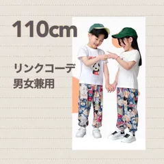 新品 【110cm】『くま』のプリント柄 リンクコーデ  ロングパンツ 《別サイズ100~150cm、S~XXLの豊富な12サイズ有》虫よけパンツ  リゾート  兄弟・姉妹・兄妹・親子コーデ リンクコーデ  薄手  ビスコース 送料無料 Baestar