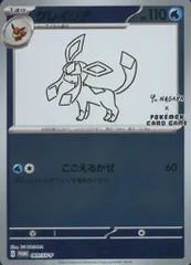 【PSA10】グレイシア　長場雄 Yu Nagaba SV-Pプロモカード ポケモンカード 長場雄 ブラッキー プロモ PSA10 yu nagaba