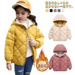 中綿ジャケット キッズ ダウン コート ベビー服 裏ボア 裏起毛 フード付き キルティング 女の子 男の子 防寒 保温 アウター ブルゾン 秋冬 冬服 無地 暖かい 軽量 ダウンアウター おしゃれ xzjhdwu#