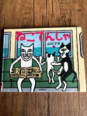 2025年最新】山口マオの人気アイテム - メルカリ