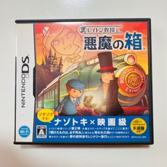レイトン教授と悪魔の箱　任天堂　NintendoDS レトロゲーム　中古