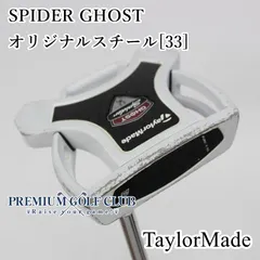 テーラーメイド ゴースト スパイダー パター 34インチ レフティ Spider Ghost White パター ダブルベンド | Spider Ghost White
