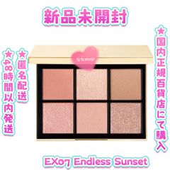 SNIDEL BEAUTY アイデザイナー EX07 LUMINE 新宿数量限定 - なな