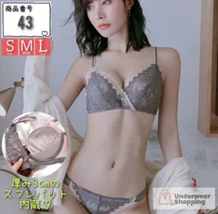 【商品番号43】 スフレパット内蔵　楽ブラ　盛りブラ　盛れるノンワイヤー　ブラジャーショーツセット セットアップ　下着セット　補正ブラ　脇高ブラ　レース　ランジェリー　育乳ブラ