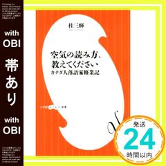 Item thumbnail for item 00e13950-4952-477a-80a4-89c725294afb