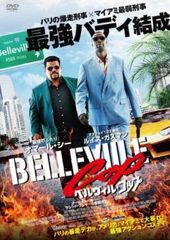 (未使用･未開封品)　オリヲン座からの招待状 [DVD] f4u0baa オリヲン座からの招待状【邦画 中古 DVD】レンタル落ち - メルカリ