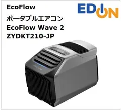 2025年最新】ecoflow wave2の人気アイテム - メルカリ
