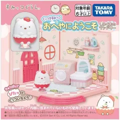 【新品】おもちゃ くっつきすみっコおへやにようこそ しろくまのランドリー 「すみっコぐらし」