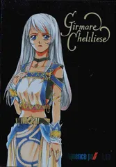 2025年最新】シークエンスパラディウムの人気アイテム - メルカリ