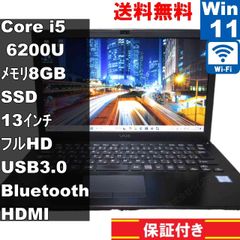 SONY VAIO VJS131C11N【M.2 SSD搭載】　Core i5 6200U　【Windows11 Pro】 ／Wi-Fi／長期保証 [93380]