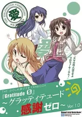 2025年最新】グラッティテュード 感謝の人気アイテム - メルカリ