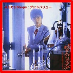 新品未開封★ 時をかける少女 CD サントラ  原田知世 　【安心・匿名配送】メルカリShops：グッドバリューが出品