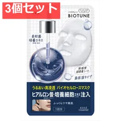 2025年最新】セルチューンの人気アイテム - メルカリ